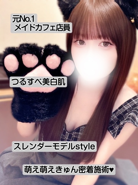 にあ