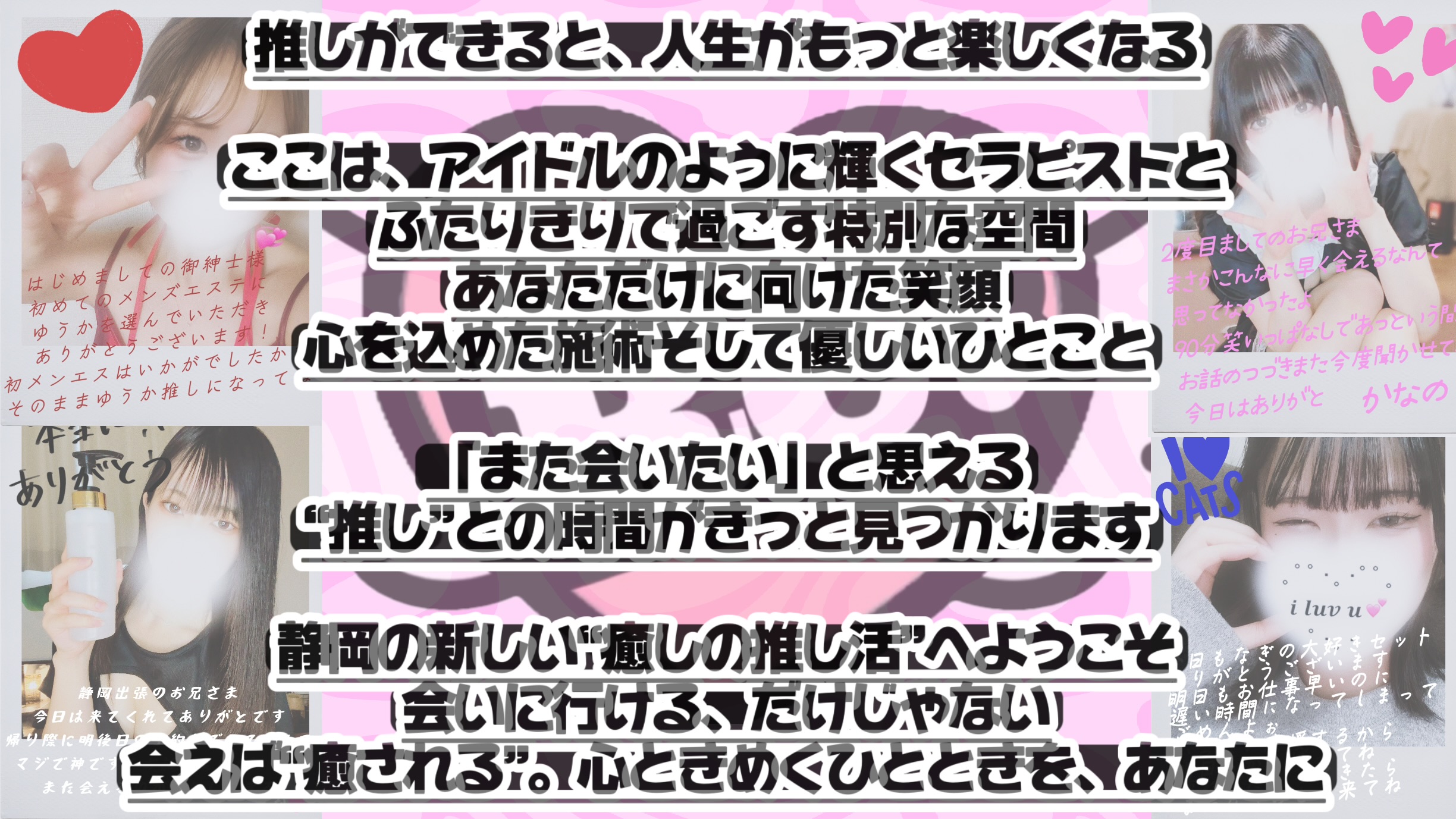 当店のコンセプト