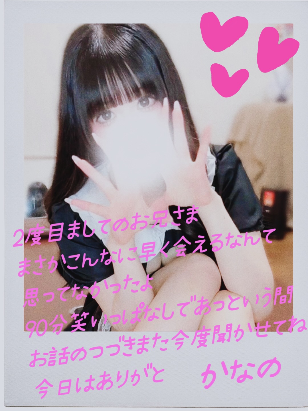 推し探し割引キャンペーン実施中🎀  