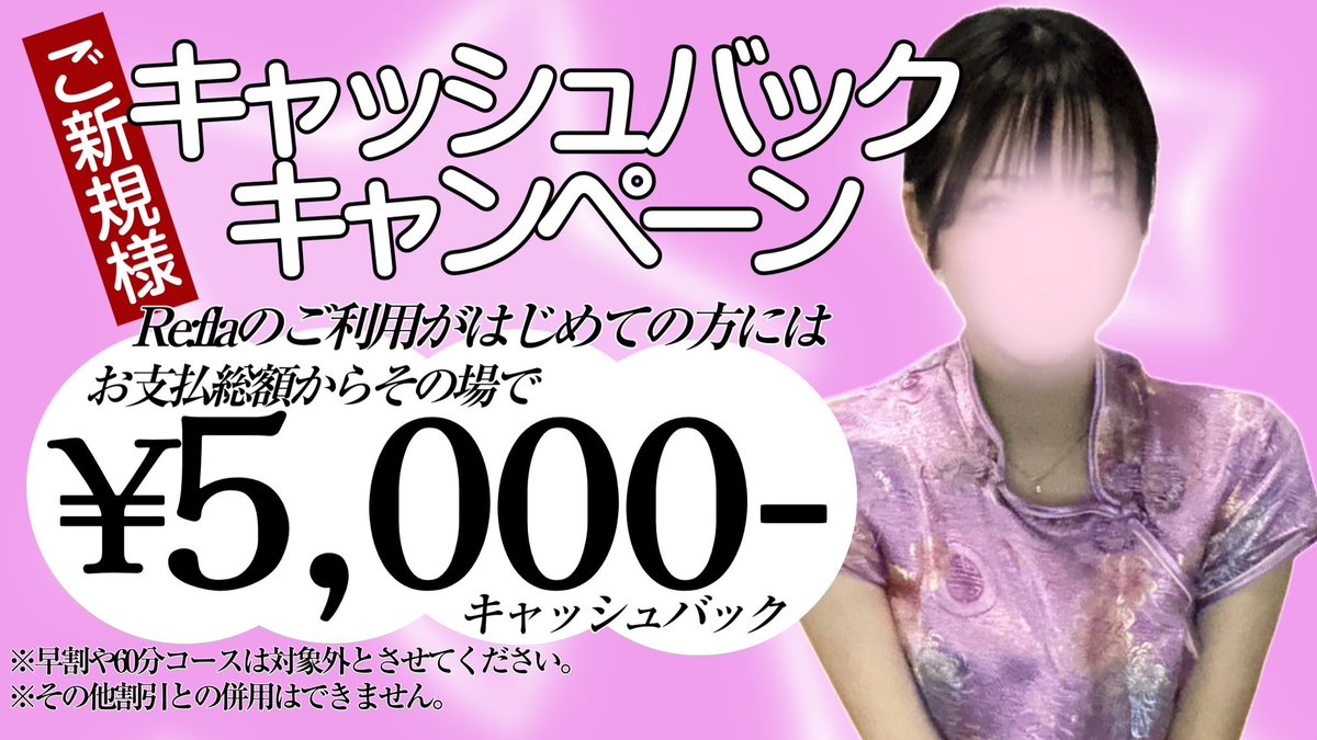 個人イベントのお知らせ